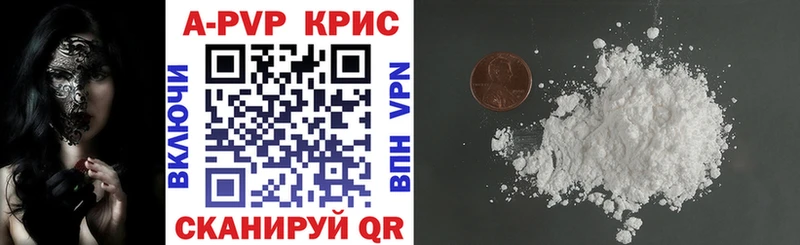 купить наркотики сайты  Белинский  APVP СК 