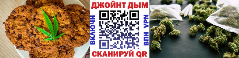 Cannafood конопля  Белинский 