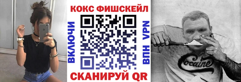 КОКАИН 97%  Белинский 