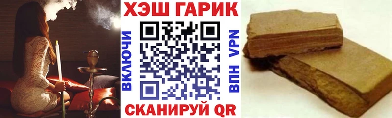 Гашиш убойный Белинский
