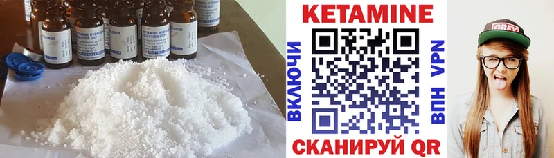 omg ссылки  Белинский  КЕТАМИН VHQ 