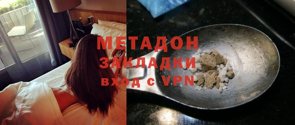альфа пвп Балахна
