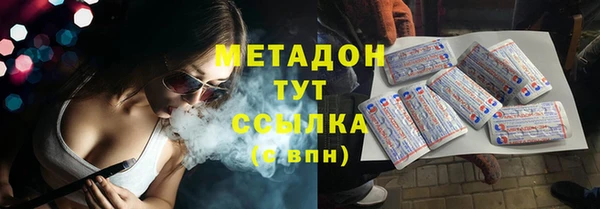 альфа пвп Балахна
