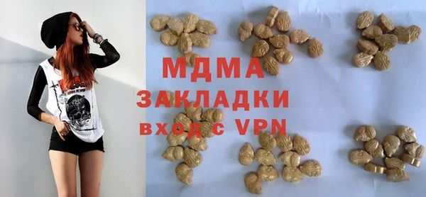 каннабис Барнаул