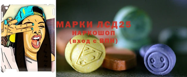 ECSTASY Балабаново