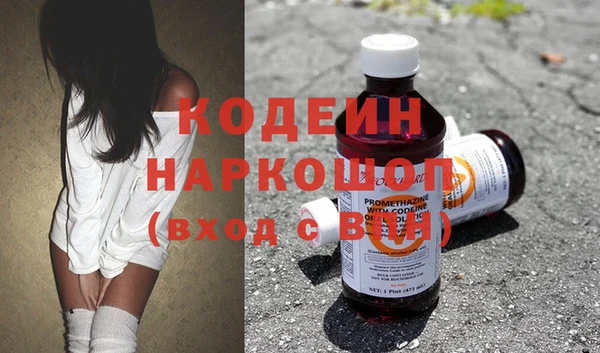 ECSTASY Балабаново