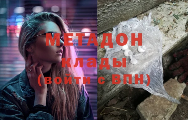 ECSTASY Балабаново