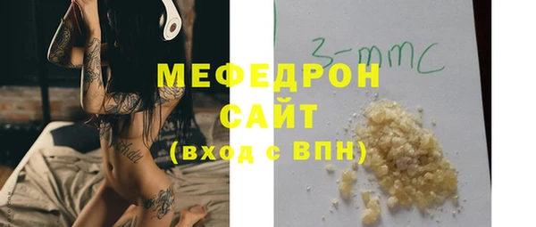 MESCALINE Тольятти
