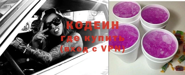 ECSTASY Балабаново