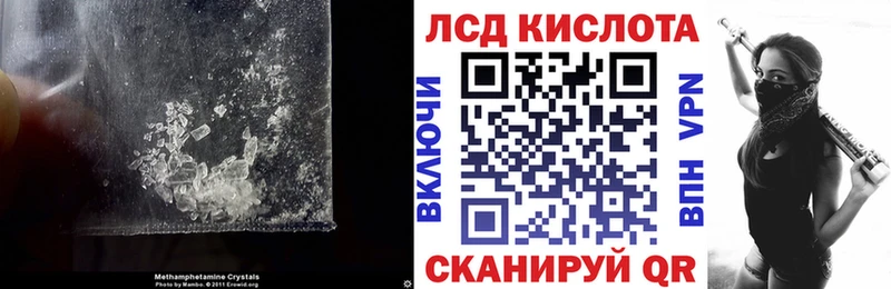 ЛСД экстази кислота купить наркотик Белинский
