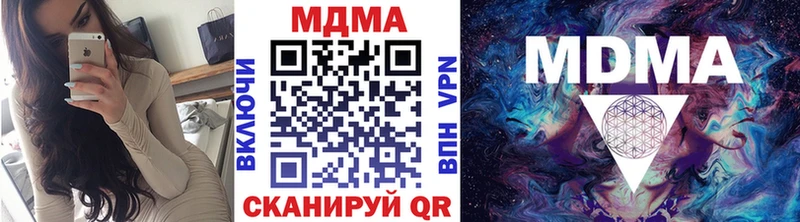 МДМА молли  купить наркотик  Белинский 