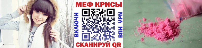 МЯУ-МЯУ VHQ  Белинский 