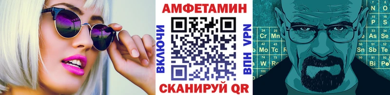 Первитин Декстрометамфетамин 99.9%  mega сайт  Белинский 