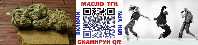 Дистиллят ТГК Wax Белинский