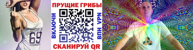 Псилоцибиновые грибы Magic Shrooms Белинский